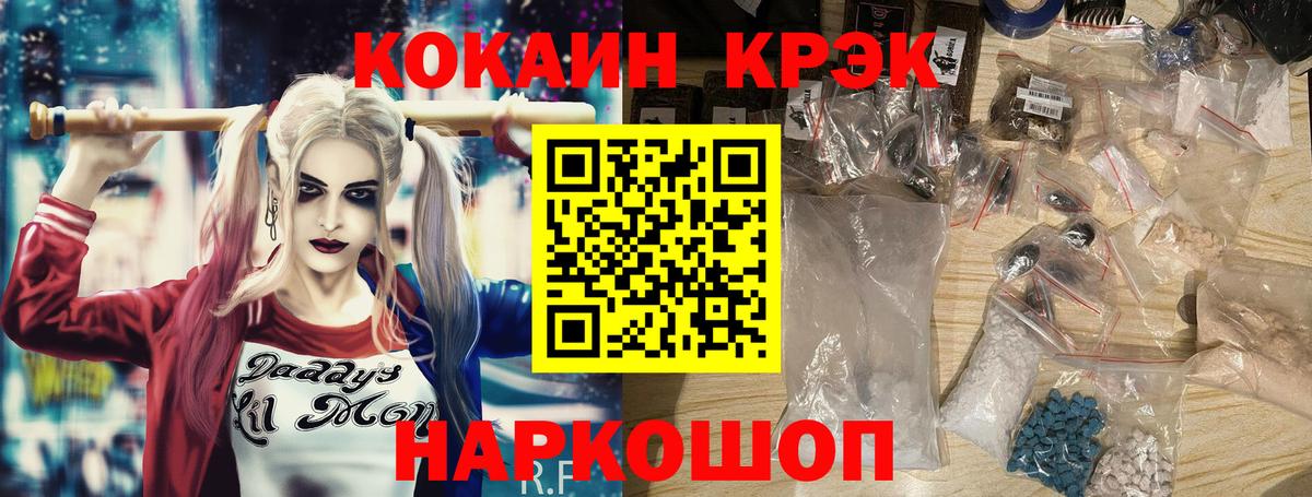 Октябрьский  КОКАИН Боливия  КОКАИН  Вход с VPN  КОКАИН Колумбийский 