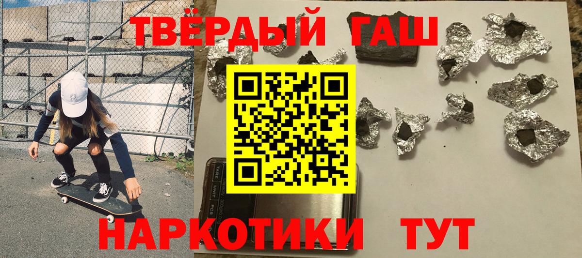 ГАШИШ AMNESIA HAZE Октябрьский