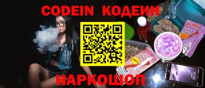 молекула духа Свободный