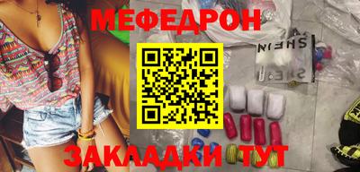 наркотики Севастополь