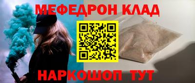молекула духа Свободный