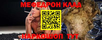 молекула духа Свободный
