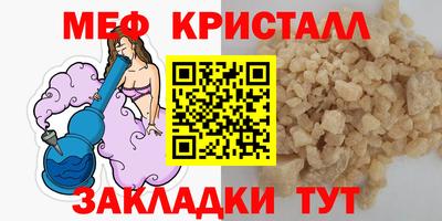 герыч Северобайкальск