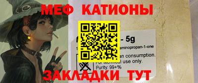 наркотики Севастополь