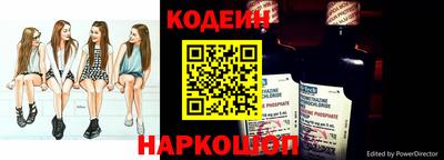 наркотики Севастополь