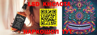 молекула духа Свободный