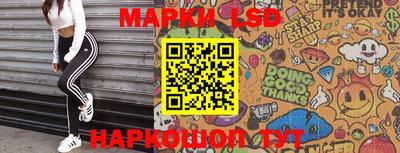 наркотики Севастополь