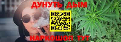наркотики Севастополь