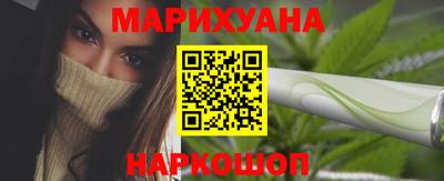 наркотики Севастополь