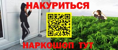 герыч Северобайкальск