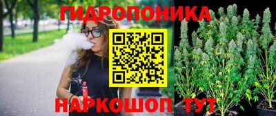 наркотики Севастополь