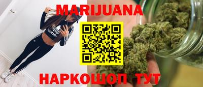 герыч Северобайкальск