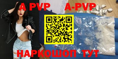 герыч Северобайкальск
