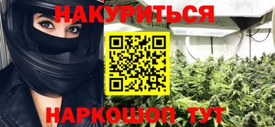 наркотики Севастополь