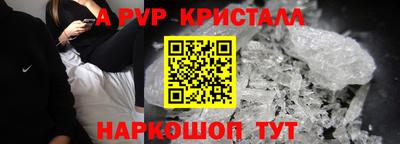 молекула духа Свободный