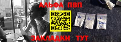 наркотики Севастополь