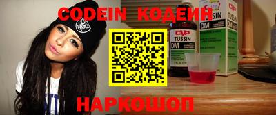наркотики Севастополь