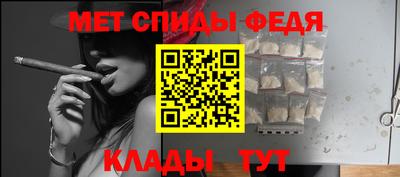 молекула духа Свободный
