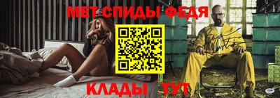 герыч Северобайкальск