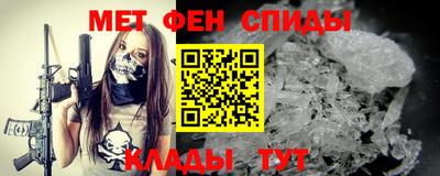 герыч Северобайкальск