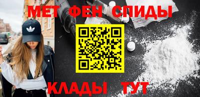 герыч Северобайкальск