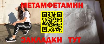 наркотики Севастополь