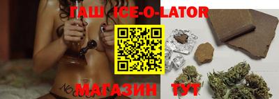 наркотики Севастополь