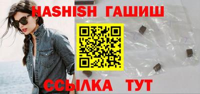 герыч Северобайкальск
