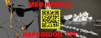 молекула духа Свободный