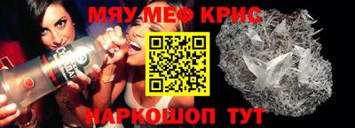 наркотики Севастополь