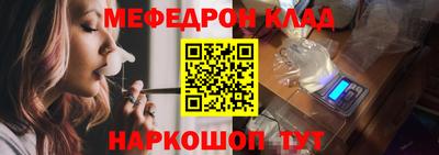 герыч Северобайкальск
