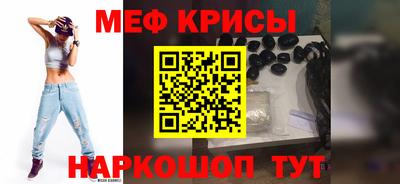 наркотики Севастополь