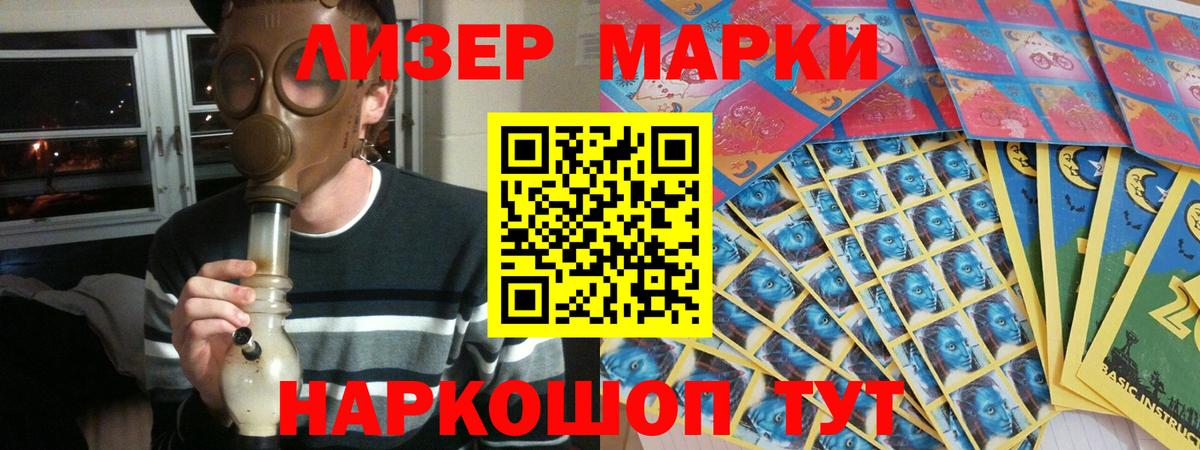 Лсд 25 экстази кислота  Вход с VPN  ЛСД экстази кислота  Октябрьский 
