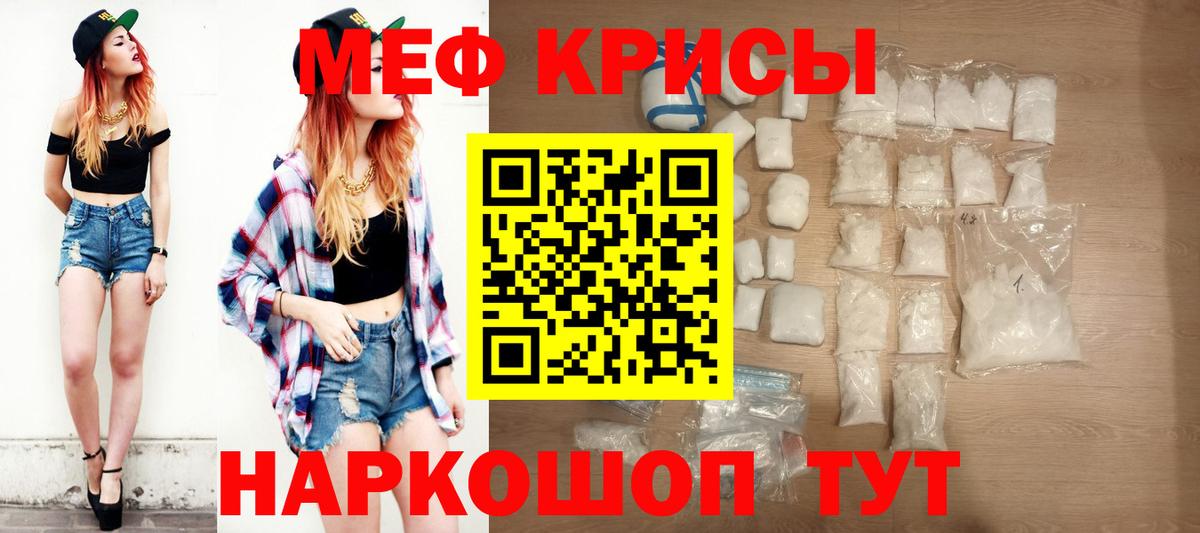 Мефедрон мука  Мефедрон mephedrone  Октябрьский  Вход с VPN 