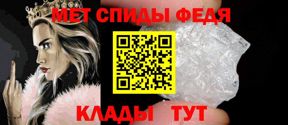 Октябрьский  Метамфетамин  Вход с VPN  Первитин мет 