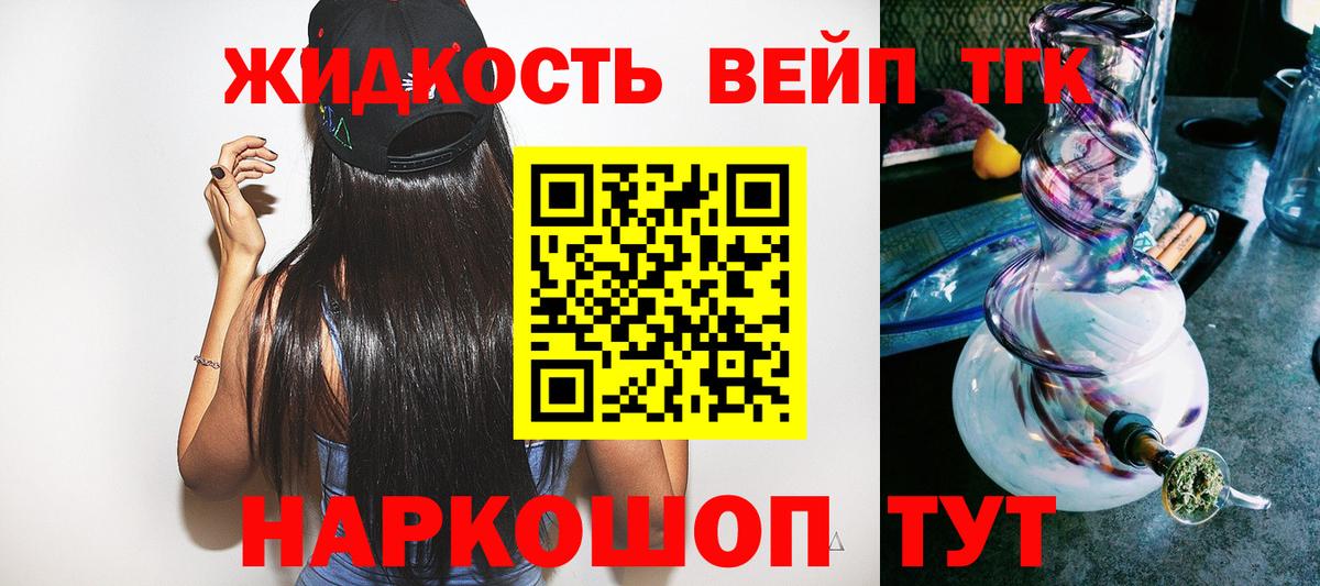 Дистиллят ТГК концентрат  где можно купить наркотик  Октябрьский  Дистиллят ТГК вейп  Вход с VPN 