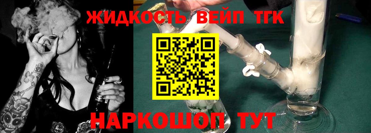 Дистиллят ТГК концентрат Октябрьский