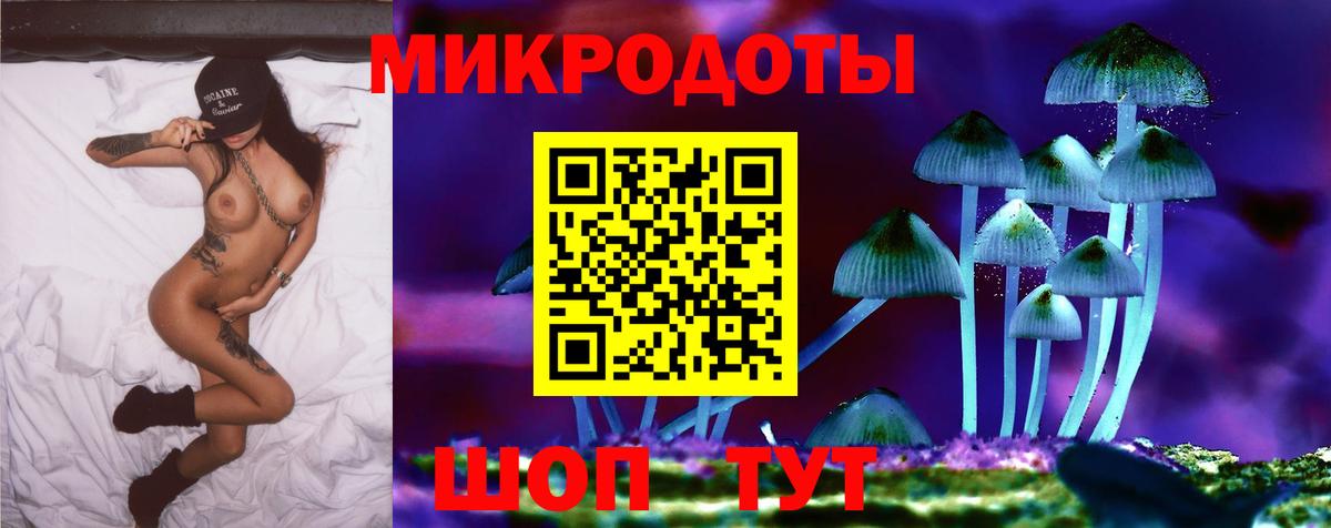 Октябрьский  Галлюциногенные грибы Magic Shrooms  Вход с VPN 